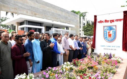 খুবি প্রধান ফটক ‘শহিদ মীর মুগ্ধ তোরণ’ নামকরণ, উদ্বোধন করলেন ফরিদা আখতার