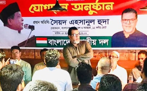 জাতীয় দলে যোগ দিল শতাধিক পেশাজীবী ও ছাত্র