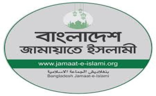 বাংলাদেশ জামায়াতে ইসলামী: নির্বাচন ও রাজনৈতিক মতবিরোধের সৌন্দর্য