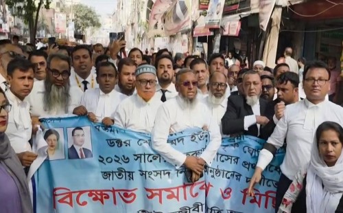 ঢাকায় বিএনপিপন্থি আইনজীবীদের বিক্ষোভ: শেখ হাসিনা মামলার রায় সামনে রেখে উত্তেজনা
