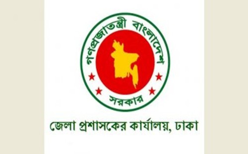 ঢাকা জেলা প্রশাসন নতুন সভাপতি নিয়োগ: ২১৫টি বেসরকারি স্কুল ও কলেজে