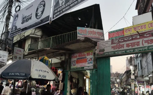 খুলনায় দেড় বছর পর আওয়ামী লীগের অফিস খোলার খবর ও ২০২৬-এর রাজনৈতিক সংকট