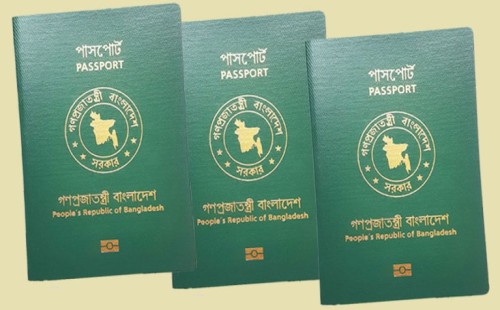 ই-পাসপোর্ট রিনিউ করার নিয়ম ২০২৬: অনলাইনে পাসপোর্ট নবায়নের সহজ ধাপ।