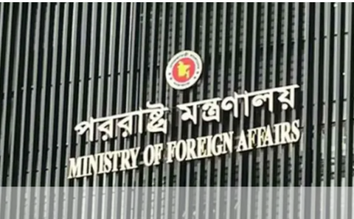 ধানমন্ডি ৩২-এ হামলার নিন্দায় ভারতের বিবৃতি, পররাষ্ট্র মন্ত্রণালয়ের প্রতিক্রিয়া
