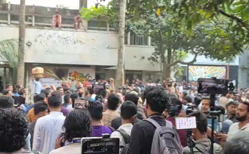 ঢাকা বিশ্ববিদ্যালয়ে নতুন ছাত্রসংগঠন “বাংলাদেশ গণতান্ত্রিক ছাত্র সংসদ”-এর আত্মপ্রকাশের আগে বিক্ষোভ