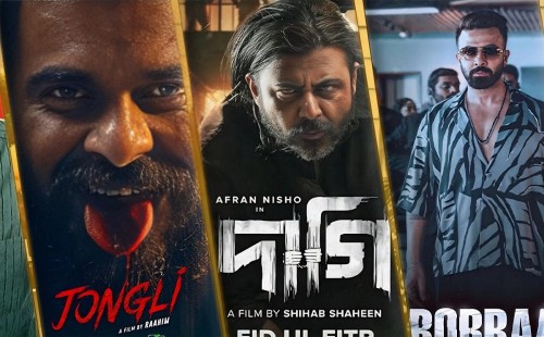 ঈদ সিনেমার মুক্তি: 'বরবাদ', 'দাগি', এবং 'জংলি' বক্স অফিসে সাফল্যের শীর্ষে