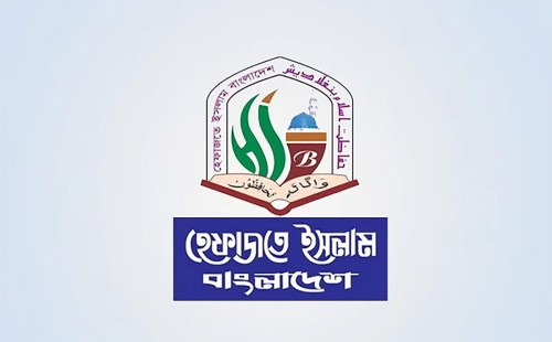 নারীকে 'বেশ্যা' বলায় হেফাজতের বিরুদ্ধে লিগ্যাল নোটিশ, প্রতিবাদে এনসিপির নেত্রীরা