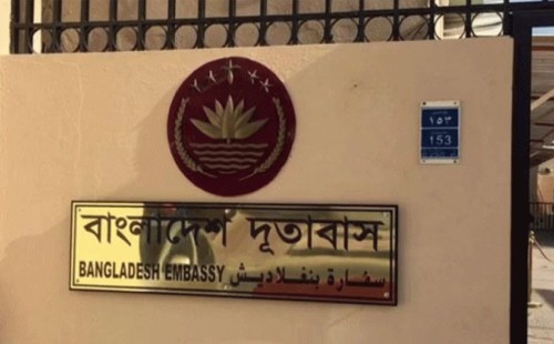 ইরান ছাড়তে চাওয়া বাংলাদেশিদের পাসপোর্ট চাইলেন দূতাবাস কর্মকর্তা ওয়ালিদ ইসলাম