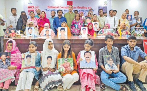 বাংলাদেশে গুমের শিকারদের পরিবারকে নিয়ে পরামর্শসভা: ইতিহাস, মানবাধিকার এবং রাষ্ট্রীয় দায়