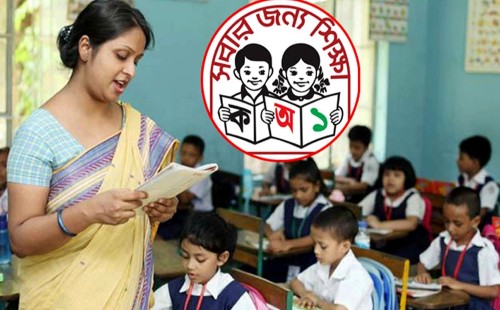 প্রাথমিক শিক্ষকদের অনলাইন বদলি আবেদন শুরু – আবেদনের শেষ তারিখ ২৯ জুলাই