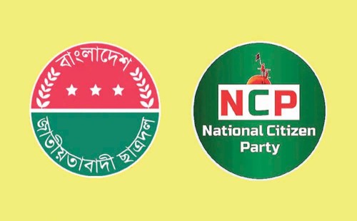 শহীদ মিনার ও শাহবাগে আজ এনসিপি ও ছাত্রদলের বড় সমাবেশ