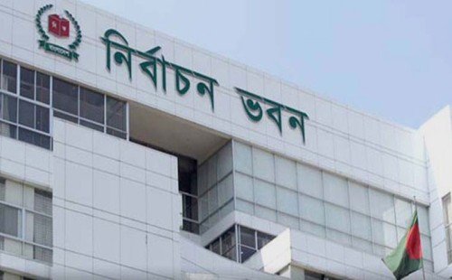 নতুন রাজনৈতিক দলগুলোর নিবন্ধন প্রক্রিয়ায় প্রাথমিক যাচাইয়ে উত্তীর্ণ ১৬টি দল