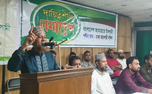 গণহত্যার বিচার ছাড়া সুষ্ঠু নির্বাচন সম্ভব নয়: জামায়াত নেতা হেলাল উদ্দিন