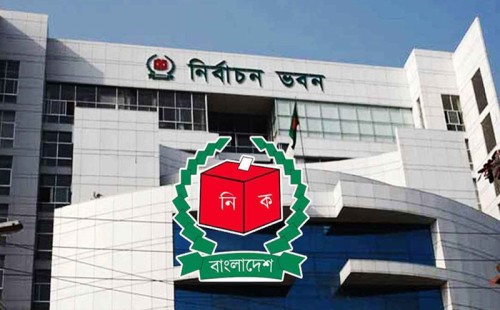 ত্রয়োদশ জাতীয় নির্বাচন: ইসি প্রকাশ করল আসন সীমানার চূড়ান্ত তালিকা