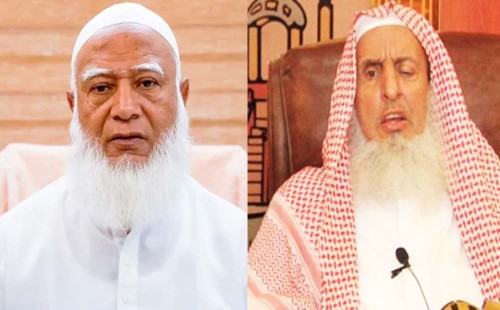 সৌদি গ্র্যান্ড মুফতির ইন্তেকালে জামায়াত আমিরের শোক