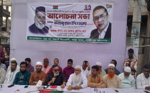 বিএনপির ৩১ দফা বাস্তবায়নে গণতন্ত্র পুনরুদ্ধারের আহ্বান হাসান উদ্দিন সরকারের