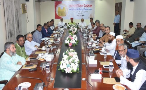 রাজনীতিতে স্থিতিশীলতা: নির্বাচনের পূর্বশর্ত—বিএনপি ও জামায়াতের নেতাদের মন্তব্য