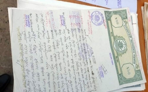 ভূমি মন্ত্রণালয়ের ২০২৫ সালের নির্দেশনা: পাঁচ ধরনের জমির দখল ছাড়তে হবে