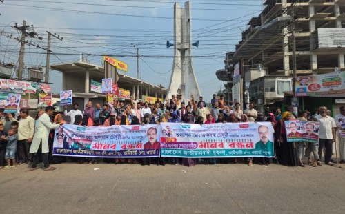 চট্টগ্রাম-৪ আসনে আসলাম চৌধুরীর মনোনয়ন দাবিতে লাখো মানুষের মানববন্ধন