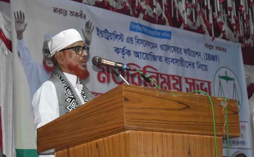 তারাগঞ্জে নির্বাচনি সভায় আজাহারুল ইসলাম: জাতীয় স্বার্থে ঐক্যের আহ্বান ও বিদেশি প্রভাব নিয়ে সতর্কবার্তা