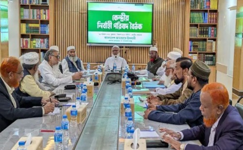 জামায়াতের নির্বাহী বৈঠক: খালেদা-তাহেরের রোগমুক্তি কামনাসহ গণভোট ও পাঁচ দফা দাবিতে বৃহত্তর আন্দোলনের প্রস্তুতি।