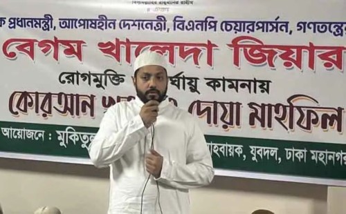 দেশের প্রয়োজনে খালেদা জিয়ার দ্রুত আরোগ্য কামনা করলেন ইশরাক হোসেন: ঐক্যবদ্ধ নেতৃত্বের প্রয়োজনীয়তা