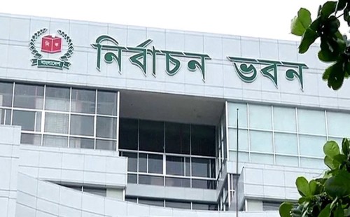 আজ সন্ধ্যা ৬টায় ত্রয়োদশ সংসদ নির্বাচন ও গণভোটের তফশিল ঘোষণা, নির্বাচন ভবনে কঠোর নিরাপত্তা |