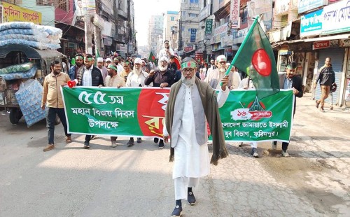 ফরিদপুরে জামায়াতের বিজয় র‍্যালি: স্বাধীনতার ৫৪ বছরেও অধিকারহীনতার হাহাকার