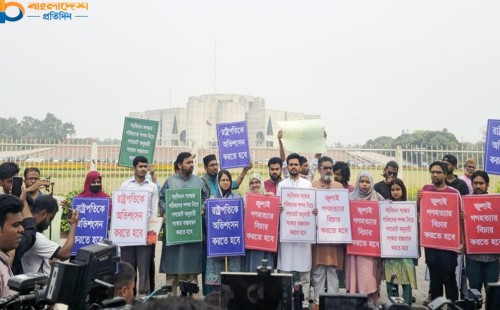 সংসদের প্রবেশপথে এনসিপির অবস্থান, ৩ দাবিতে উত্তাল রাজপথ |