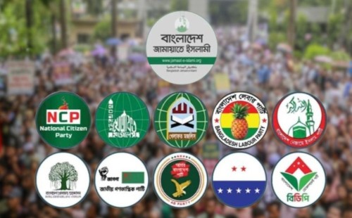 রাজপথে ১১ দল: সংবিধান সংস্কার ও জুলাই সনদের দাবিতে আজ বিক্ষোভ।