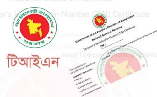 ই-টিন (e-TIN) সার্টিফিকেট করার নিয়ম ২০২৬: কেন ও কীভাবে করবেন? | পূর্ণাঙ্গ গাইড