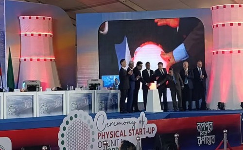 পরমাণু শক্তির যুগে বাংলাদেশ: রূপপুরে জ্বালানি লোডিং উদ্বোধন, বিশ্বে ৩৩তম