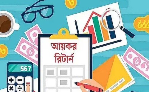আয়কর রিটার্নে ভুল হলে সংশোধনের উপায় ও শর্তসমূহ: এনবিআরের নতুন নির্দেশনা | ২০২৬