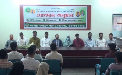 গণঅধিকার পরিষদ ছেড়ে এনসিপিতে অর্ধশতাধিক নেতাকর্মীর যোগদান | ২০২৬