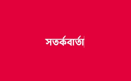 মে মাসে বজ্রপাতের মরণকামড়: বছরে ৩৮% প্রাণহানি মার্চ-মে মাসেই | ২০২৬