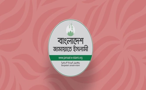 গাজীপুরের কাপাসিয়ায় ৫ জনকে গলা কেটে হত্যা: তীব্র নিন্দা ও বিচার দাবি | ২০২৬