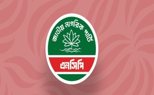 হাম আক্রান্তদের সেবায় এনএইচএ-র হেল্পলাইন চালু | ২০২৬ সংবাদ