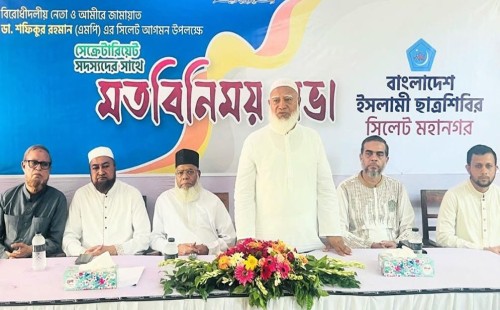 ক্ষমতায় গেলে শিক্ষাব্যবস্থা পুনর্গঠন করবে জামায়াত: ডা. শফিকুর রহমান | বাংলাদেশ প্রতিদিন