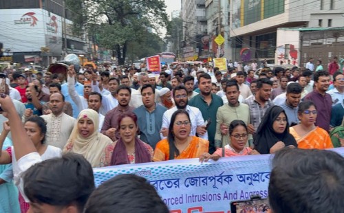সীমান্তে ভারতীয় আগ্রাসনের বিরুদ্ধে গণঅধিকার পরিষদের বিক্ষোভ মিছিল | বাংলাদেশ প্রতিদিন