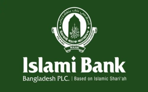 ইসলামী ব্যাংককে ২,৫০০ কোটি টাকা বিশেষ ধার দিল বাংলাদেশ ব্যাংক