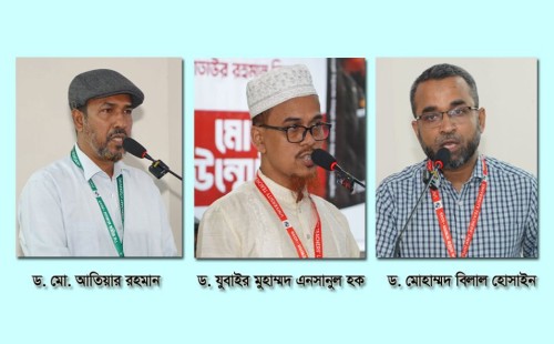 : ইউনিভার্সিটি টিচার্স লিংকের নতুন কমিটি: সভাপতি ড. আতিয়ার, সম্পাদক ড. যুবাইর