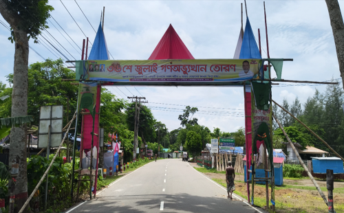 টুঙ্গিপাড়ায় ‘৩৬ জুলাই গণঅভ্যুত্থান’ তোরণে আগুন