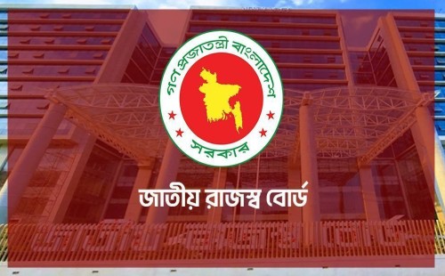 ৩০ সেপ্টেম্বরের মধ্যে আয়কর রিটার্নে ৫% কর ছাড় দিচ্ছে এনবিআর