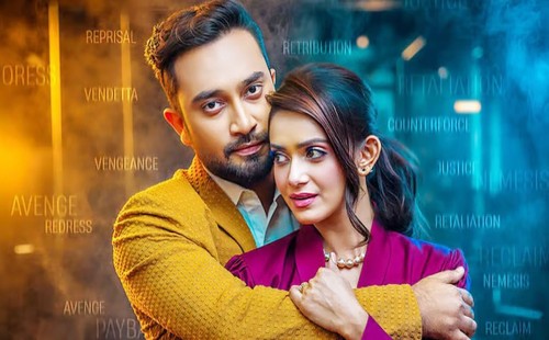 দীর্ঘ বিরতির পর জোভান-তিশা জুটির কামব্যাক: নতুন নাটক ‘প্রতিশোধ’ নিয়ে দর্শকদের উন্মাদনা