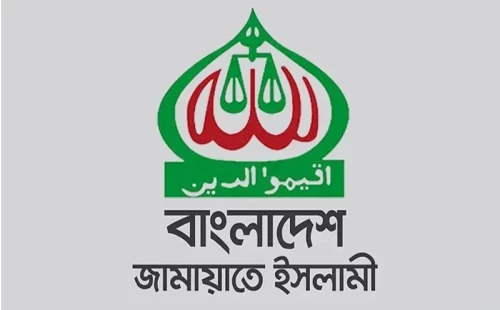 মালয়েশিয়ায় জনশক্তি রপ্তানিতে ‘সিন্ডিকেট’: তীব্র প্রতিবাদ ও স্বচ্ছতার দাবি জামায়াতের