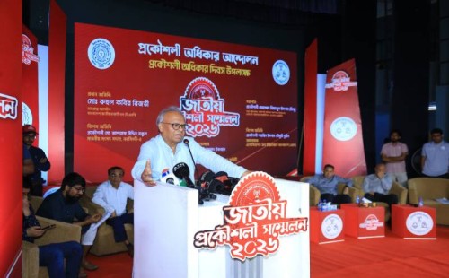 প্রকৌশলীদের মেধার যথাযথ মূল্যায়ন করতে হবে: রুহুল কবির রিজভী