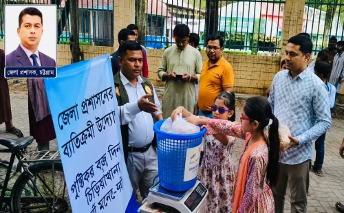 প্লাস্টিকের বিনিময়ে ফ্রি চিড়িয়াখানা দর্শন: ডিসি জাহিদের অভিনব উদ্যোগে ব্যাপক সাড়া