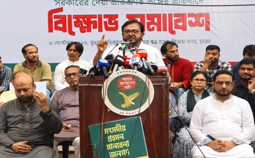 সরকার একের পর এক প্রতিশ্রুতি ভঙ্গ করছে: এবি পার্টি