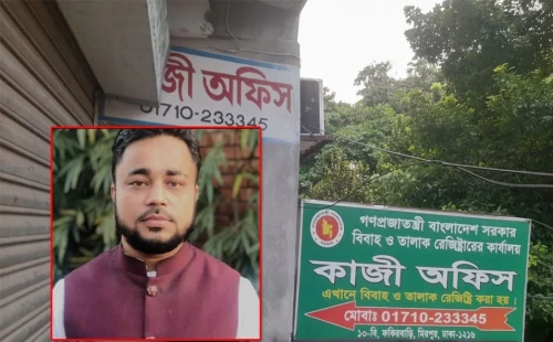 মিরপুরের কাজির বিরুদ্ধে ভুয়া জিডি ও নথি জালিয়াতির অভিযোগ