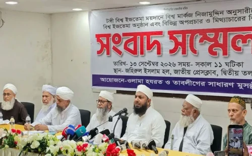 বিশ্ব ইজতেমার তারিখ ঘোষণাসহ সাদপন্থিদের ৭ দফা দাবি
